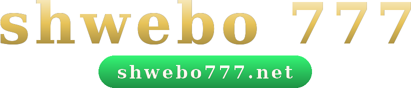 shwebo 777 logo